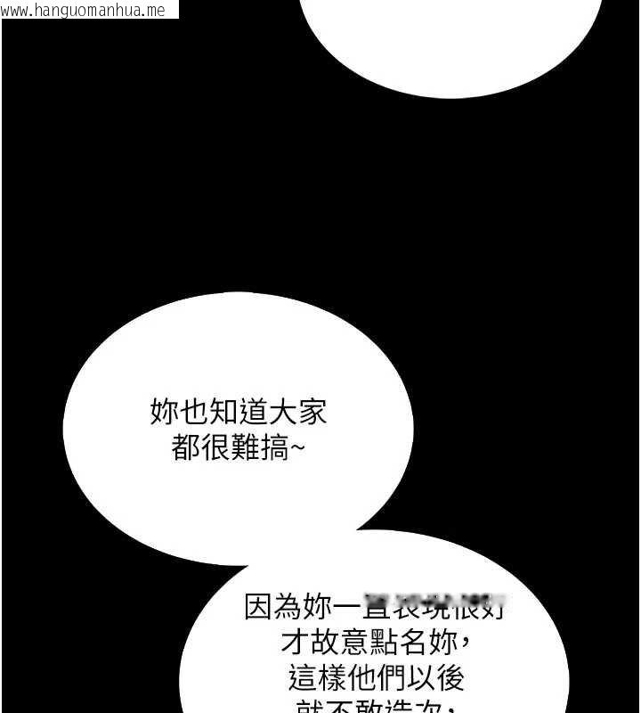 韩国漫画馆长是大野狼韩漫_馆长是大野狼-第13话-想要被摸，就让我兴奋起来在线免费阅读-韩国漫画-第91张图片