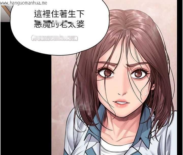 韩国漫画守护妳韩漫_守护妳-第26话-我现在想和你做爱在线免费阅读-韩国漫画-第30张图片