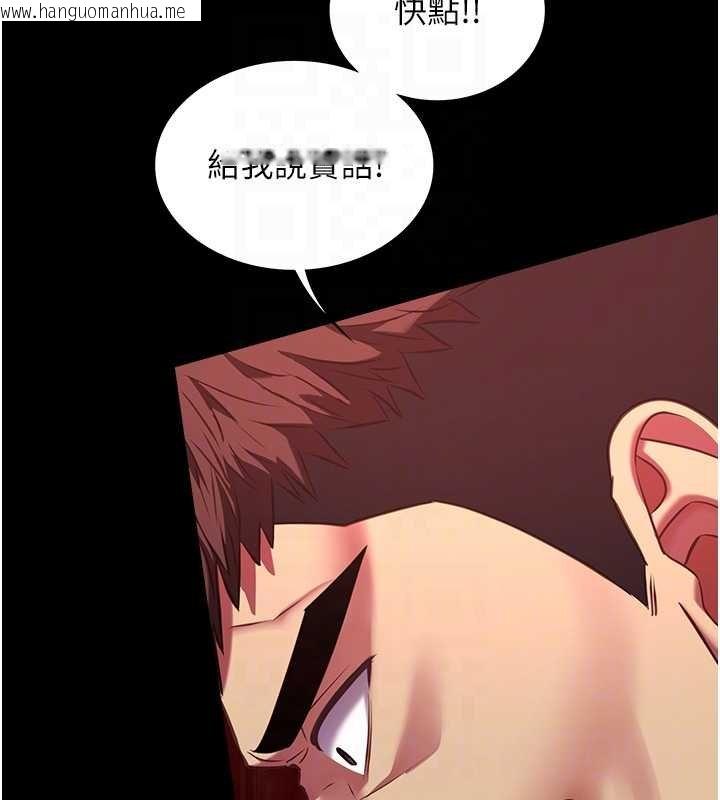 韩国漫画女友不能说的事韩漫_女友不能说的事-第6话-调教成功在线免费阅读-韩国漫画-第84张图片