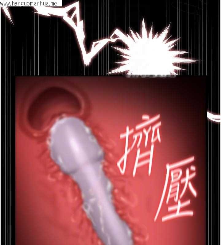 韩国漫画猎艳管理员韩漫_猎艳管理员-第35话-原来我这么变态吗?在线免费阅读-韩国漫画-第85张图片