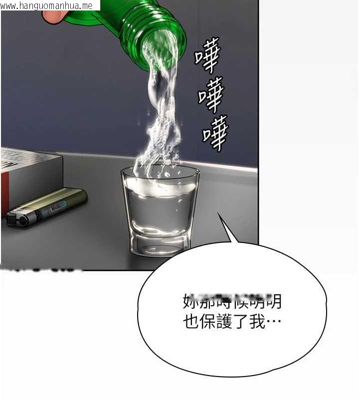 韩国漫画守护妳韩漫_守护妳-第26话-我现在想和你做爱在线免费阅读-韩国漫画-第104张图片