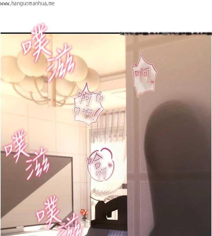 韩国漫画诅咒性转物语韩漫_诅咒性转物语-第22话-目睹女友变成淫荡母狗在线免费阅读-韩国漫画-第107张图片