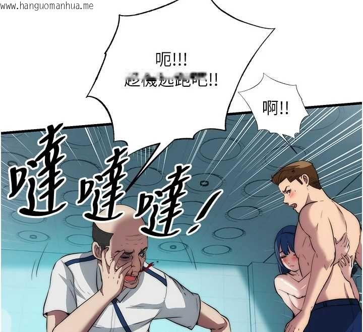 韩国漫画民宿精营中韩漫_民宿精营中-第54话-让瀞媚爽歪歪~在线免费阅读-韩国漫画-第12张图片