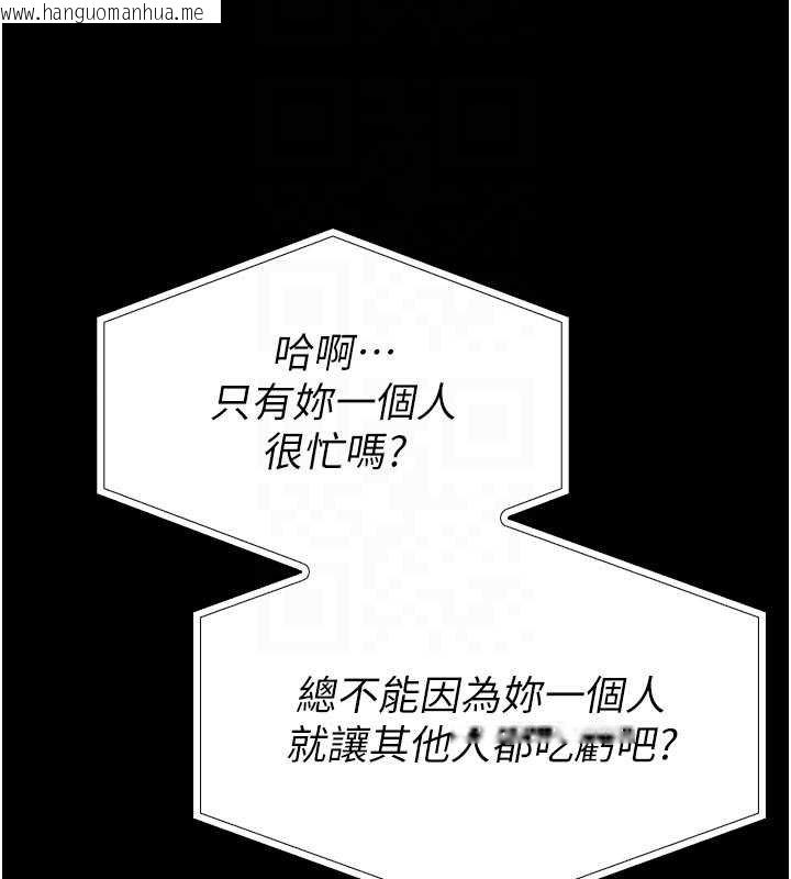 韩国漫画馆长是大野狼韩漫_馆长是大野狼-第13话-想要被摸，就让我兴奋起来在线免费阅读-韩国漫画-第52张图片