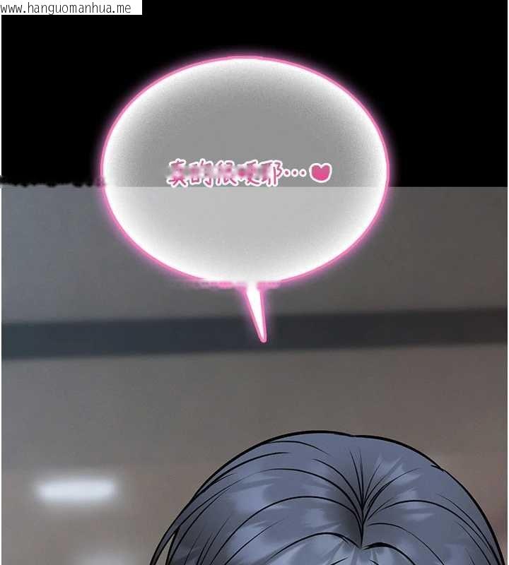 韩国漫画馆长是大野狼韩漫_馆长是大野狼-第13话-想要被摸，就让我兴奋起来在线免费阅读-韩国漫画-第181张图片