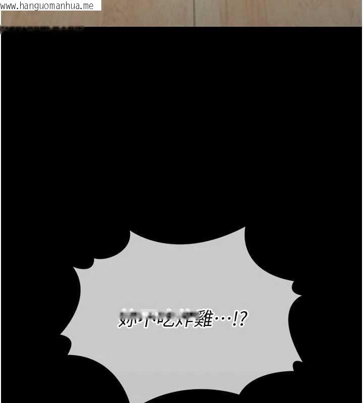 韩国漫画馆长是大野狼韩漫_馆长是大野狼-第13话-想要被摸，就让我兴奋起来在线免费阅读-韩国漫画-第31张图片