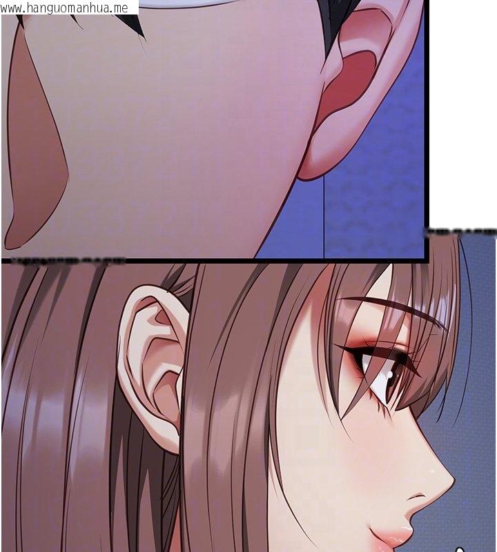 韩国漫画女友不能说的事韩漫_女友不能说的事-第2话-潘朵拉的盒子在线免费阅读-韩国漫画-第20张图片