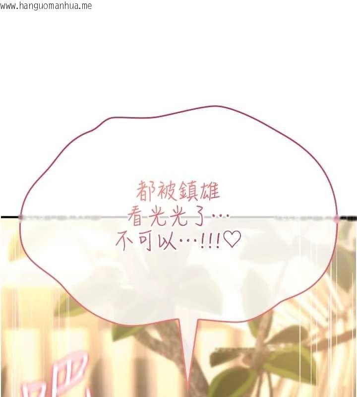 韩国漫画诅咒性转物语韩漫_诅咒性转物语-第22话-目睹女友变成淫荡母狗在线免费阅读-韩国漫画-第169张图片