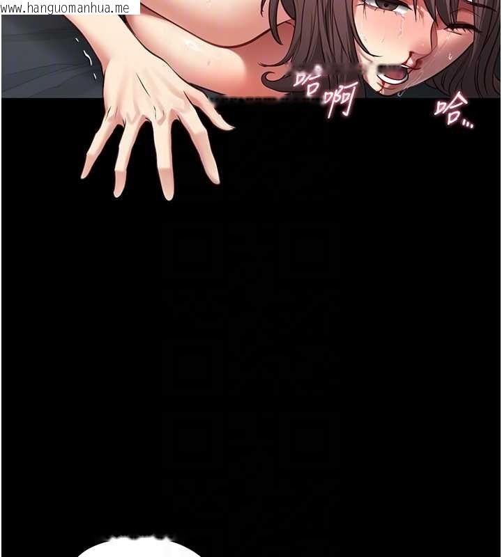 韩国漫画女友不能说的事韩漫_女友不能说的事-第4话-妳是我的玩具在线免费阅读-韩国漫画-第100张图片