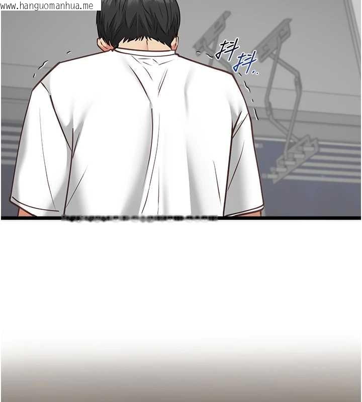 韩国漫画女友不能说的事韩漫_女友不能说的事-第6话-调教成功在线免费阅读-韩国漫画-第113张图片