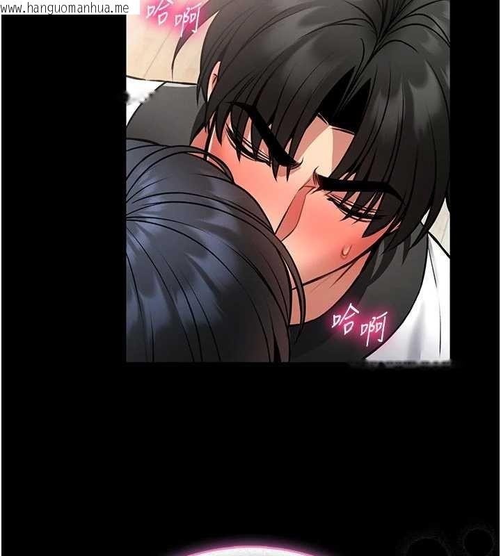 韩国漫画馆长是大野狼韩漫_馆长是大野狼-第13话-想要被摸，就让我兴奋起来在线免费阅读-韩国漫画-第212张图片