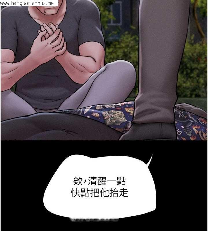 韩国漫画韶恩韩漫_韶恩-第92话-大哥女人的魔咒在线免费阅读-韩国漫画-第104张图片