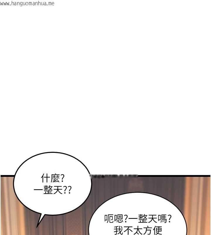 韩国漫画特色新视界韩漫_特色新视界-第33话-意外发现的特殊癖好在线免费阅读-韩国漫画-第118张图片