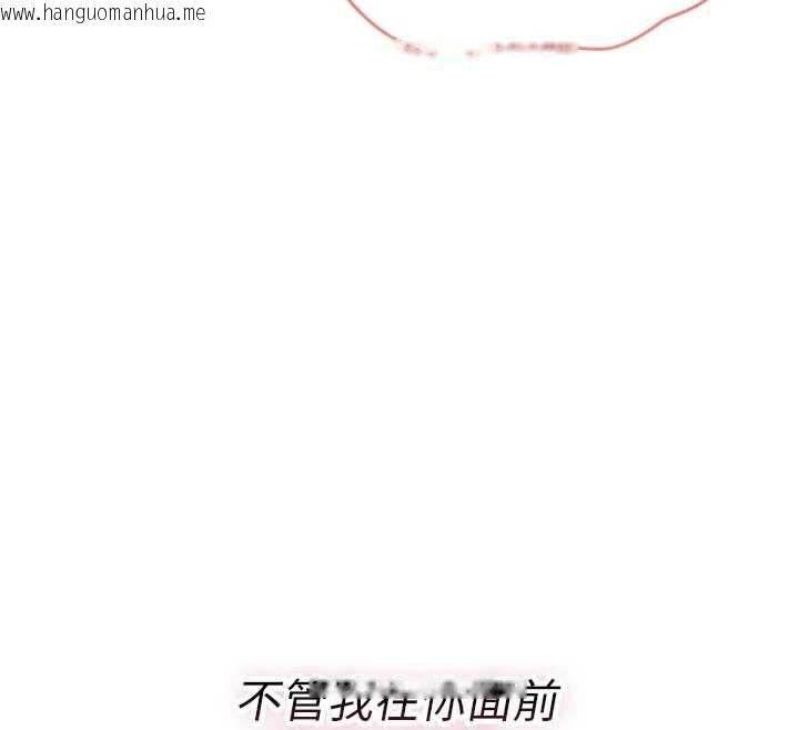 韩国漫画诅咒性转物语韩漫_诅咒性转物语-第22话-目睹女友变成淫荡母狗在线免费阅读-韩国漫画-第154张图片