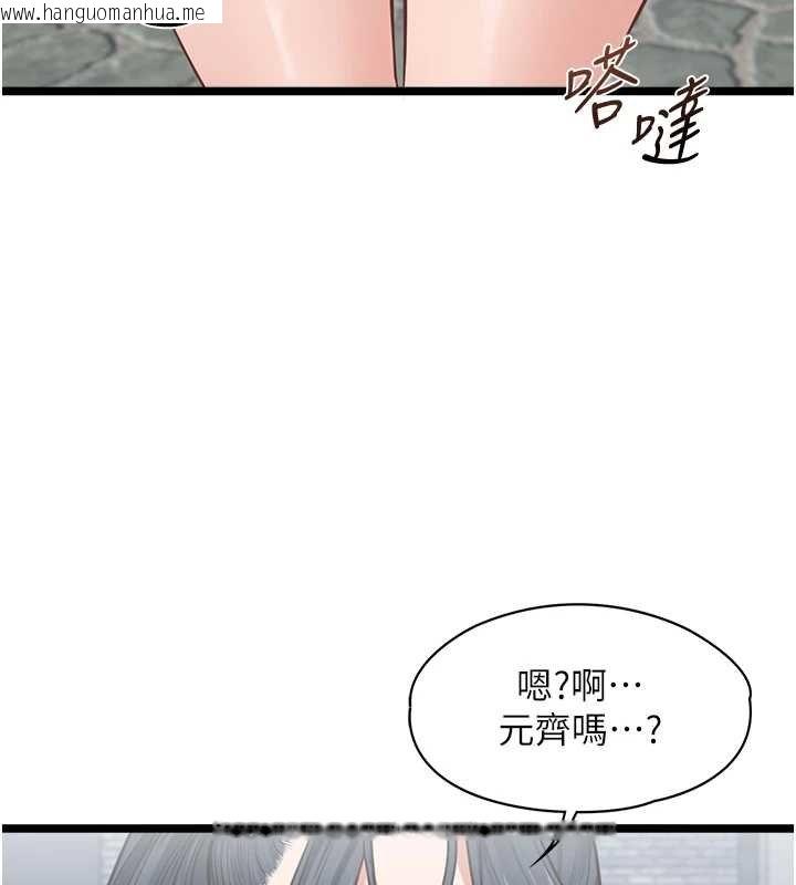 韩国漫画女友不能说的事韩漫_女友不能说的事-第7话-她就是赵予秀…?在线免费阅读-韩国漫画-第123张图片