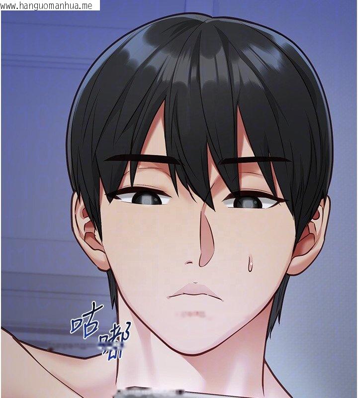 韩国漫画女友不能说的事韩漫_女友不能说的事-第2话-潘朵拉的盒子在线免费阅读-韩国漫画-第62张图片