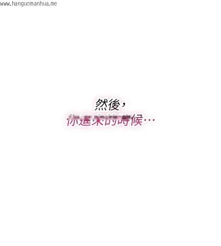 韩国漫画诅咒性转物语韩漫_诅咒性转物语-第22话-目睹女友变成淫荡母狗在线免费阅读-韩国漫画-第106张图片