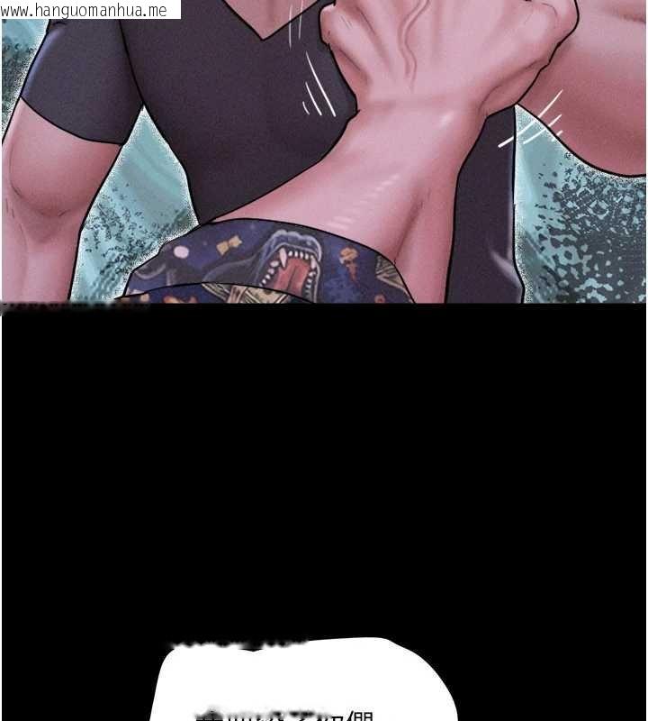 韩国漫画韶恩韩漫_韶恩-第92话-大哥女人的魔咒在线免费阅读-韩国漫画-第94张图片