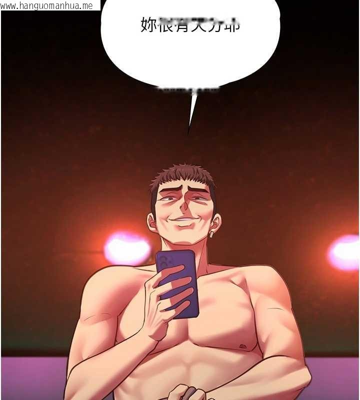 韩国漫画女友不能说的事韩漫_女友不能说的事-第6话-调教成功在线免费阅读-韩国漫画-第25张图片