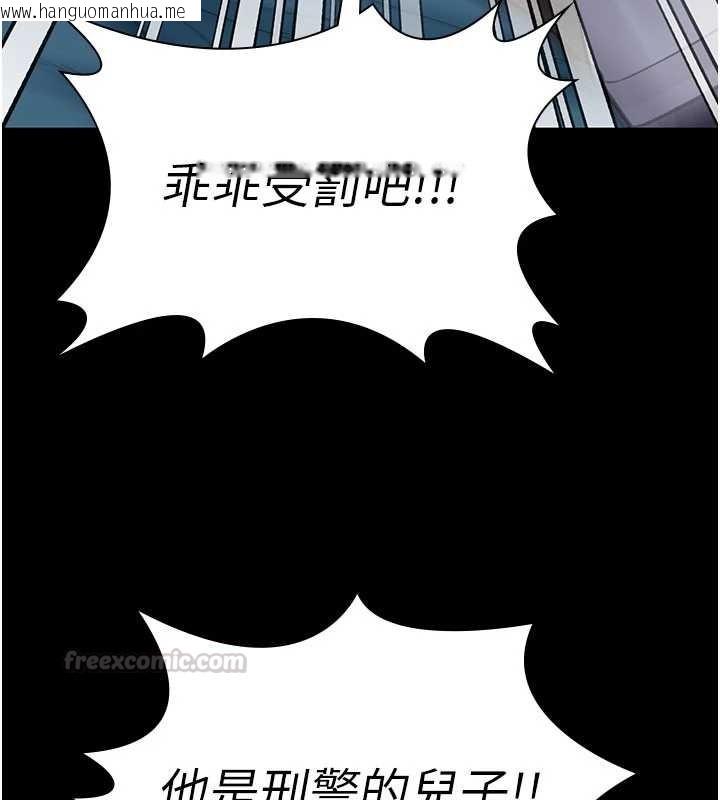 韩国漫画守护妳韩漫_守护妳-第26话-我现在想和你做爱在线免费阅读-韩国漫画-第75张图片