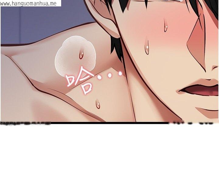 韩国漫画女友不能说的事韩漫_女友不能说的事-第2话-潘朵拉的盒子在线免费阅读-韩国漫画-第4张图片