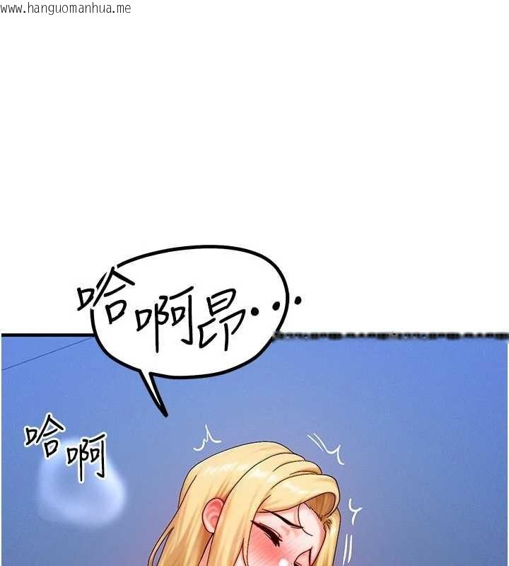 韩国漫画等价交换人生韩漫_等价交换人生-第56话-你也要对我负责…在线免费阅读-韩国漫画-第46张图片