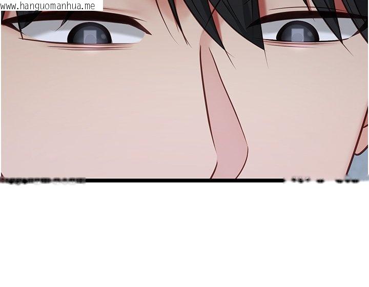 韩国漫画女友不能说的事韩漫_女友不能说的事-第2话-潘朵拉的盒子在线免费阅读-韩国漫画-第67张图片