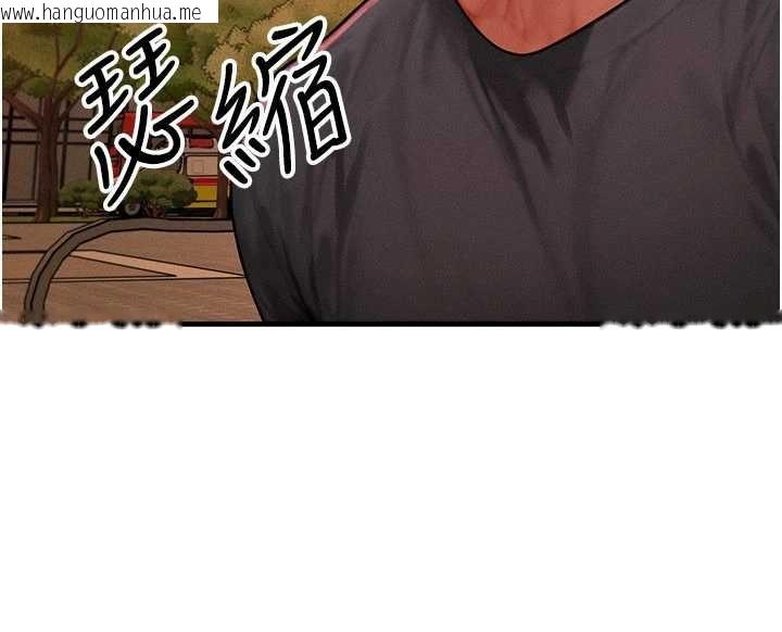 韩国漫画等价交换人生韩漫_等价交换人生-第56话-你也要对我负责…在线免费阅读-韩国漫画-第79张图片