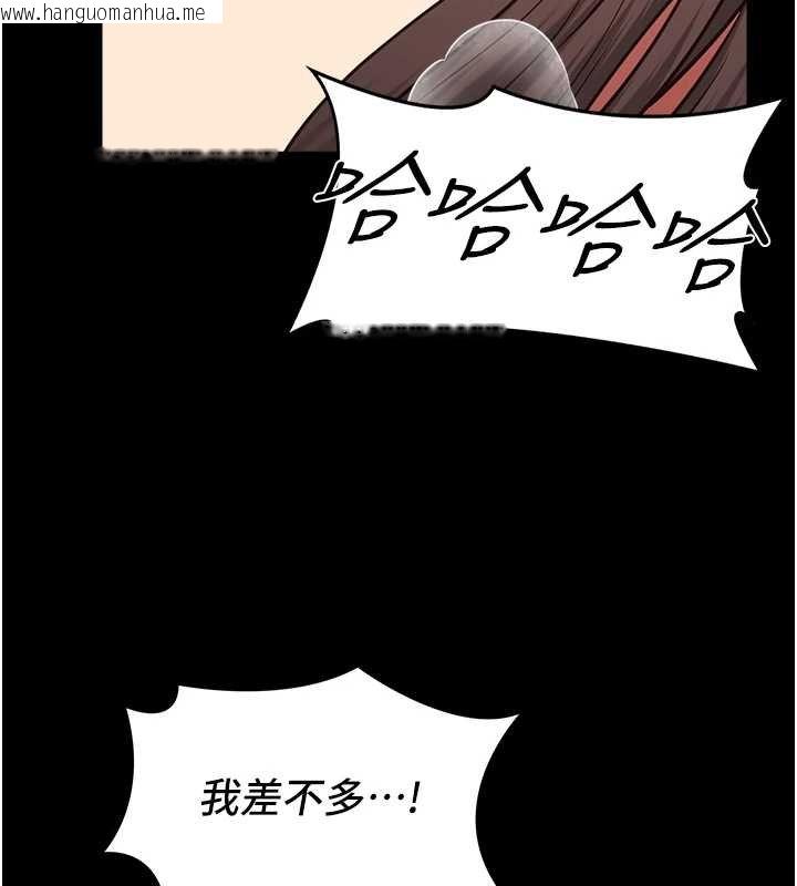 韩国漫画女友不能说的事韩漫_女友不能说的事-第4话-妳是我的玩具在线免费阅读-韩国漫画-第125张图片