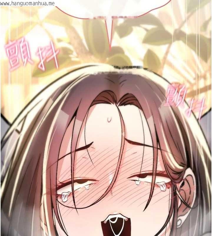 韩国漫画诅咒性转物语韩漫_诅咒性转物语-第22话-目睹女友变成淫荡母狗在线免费阅读-韩国漫画-第175张图片