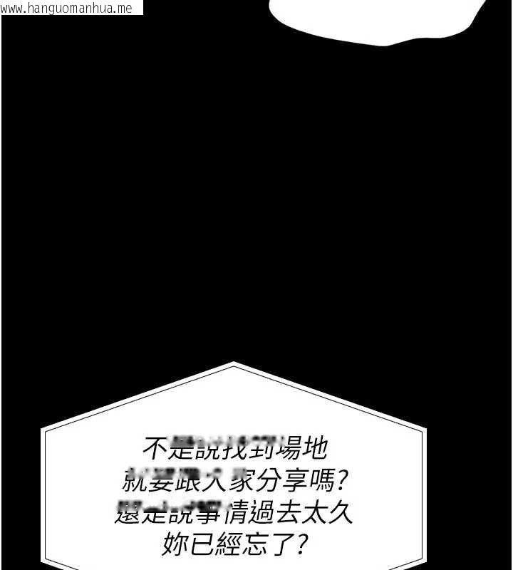 韩国漫画馆长是大野狼韩漫_馆长是大野狼-第13话-想要被摸，就让我兴奋起来在线免费阅读-韩国漫画-第58张图片