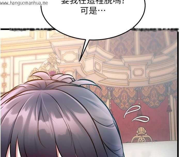 韩国漫画特色新视界韩漫_特色新视界-第33话-意外发现的特殊癖好在线免费阅读-韩国漫画-第57张图片