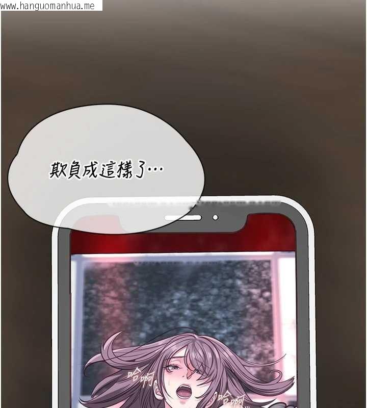 韩国漫画女友不能说的事韩漫_女友不能说的事-第6话-调教成功在线免费阅读-韩国漫画-第114张图片