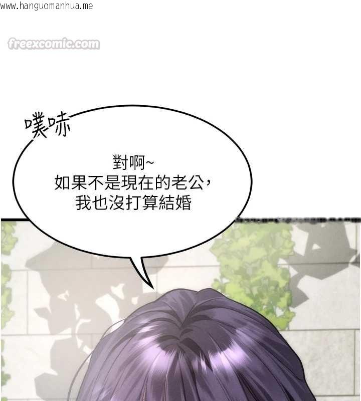 韩国漫画堕落物语2韩漫_堕落物语2-第53话-再次相聚的叛逆群组在线免费阅读-韩国漫画-第60张图片