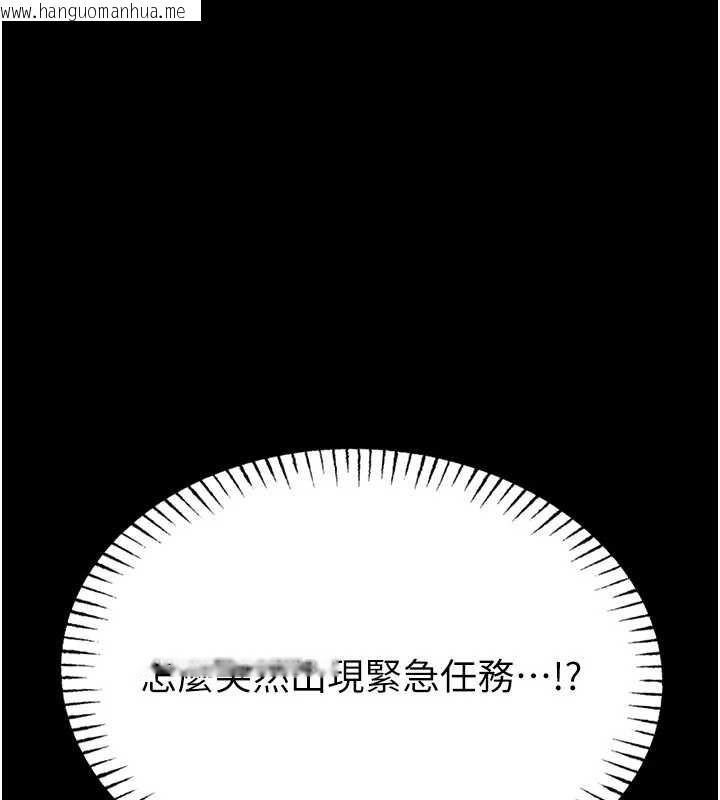 韩国漫画馆长是大野狼韩漫_馆长是大野狼-第13话-想要被摸，就让我兴奋起来在线免费阅读-韩国漫画-第191张图片