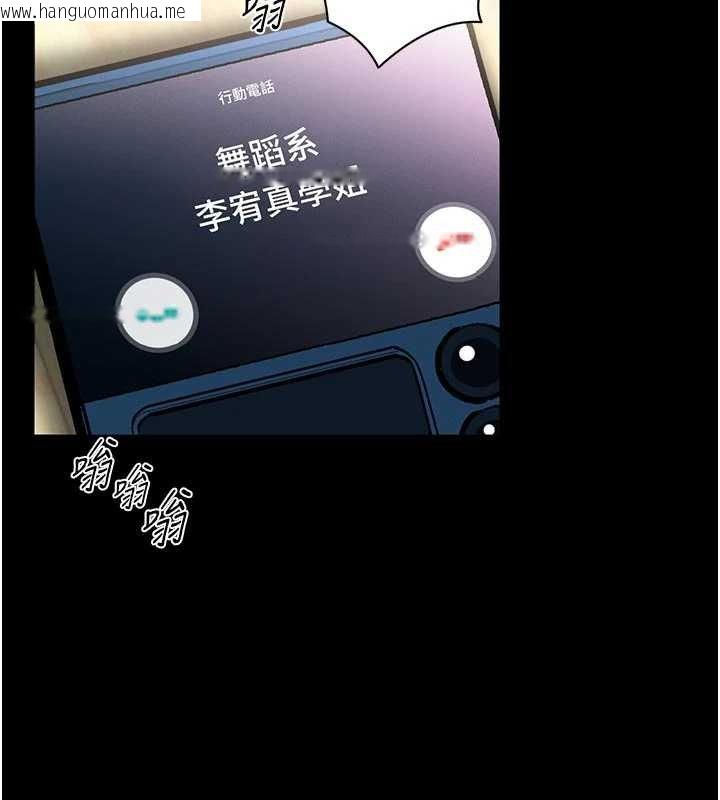 韩国漫画馆长是大野狼韩漫_馆长是大野狼-第13话-想要被摸，就让我兴奋起来在线免费阅读-韩国漫画-第46张图片