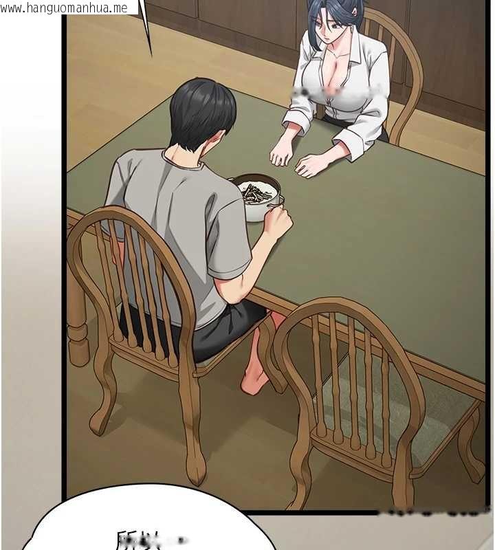 韩国漫画女友不能说的事韩漫_女友不能说的事-第7话-她就是赵予秀…?在线免费阅读-韩国漫画-第69张图片