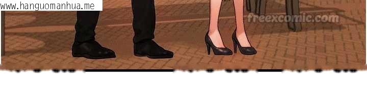 韩国漫画等价交换人生韩漫_等价交换人生-第56话-你也要对我负责…在线免费阅读-韩国漫画-第75张图片