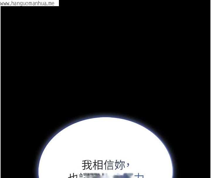 韩国漫画馆长是大野狼韩漫_馆长是大野狼-第13话-想要被摸，就让我兴奋起来在线免费阅读-韩国漫画-第109张图片