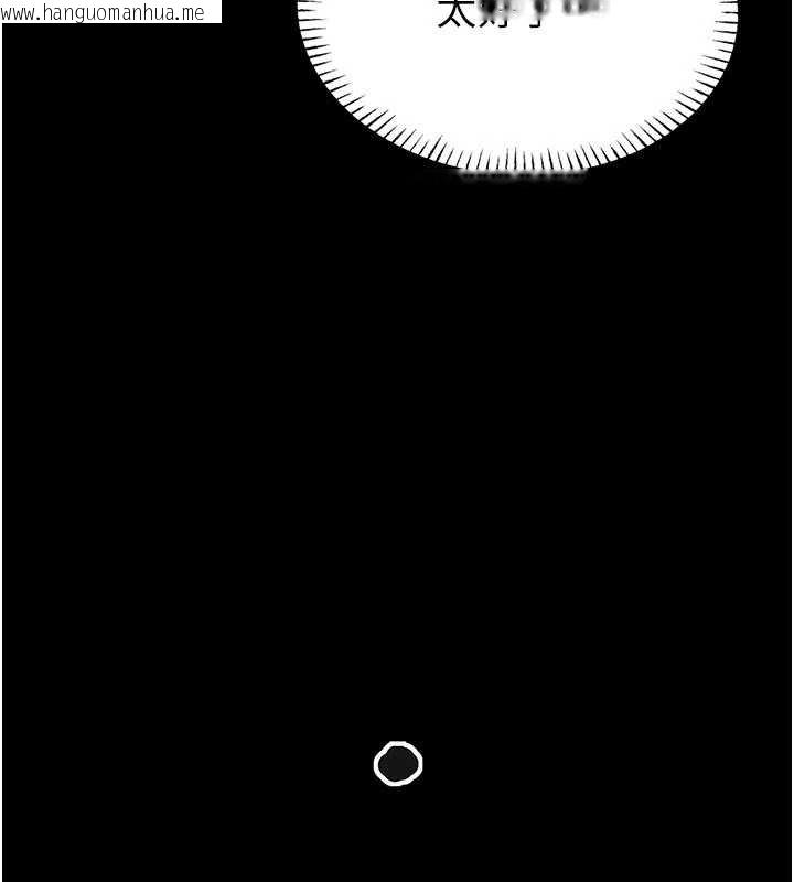 韩国漫画馆长是大野狼韩漫_馆长是大野狼-第13话-想要被摸，就让我兴奋起来在线免费阅读-韩国漫画-第124张图片