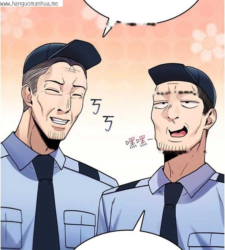 韩国漫画诅咒性转物语韩漫_诅咒性转物语-第22话-目睹女友变成淫荡母狗在线免费阅读-韩国漫画-第9张图片