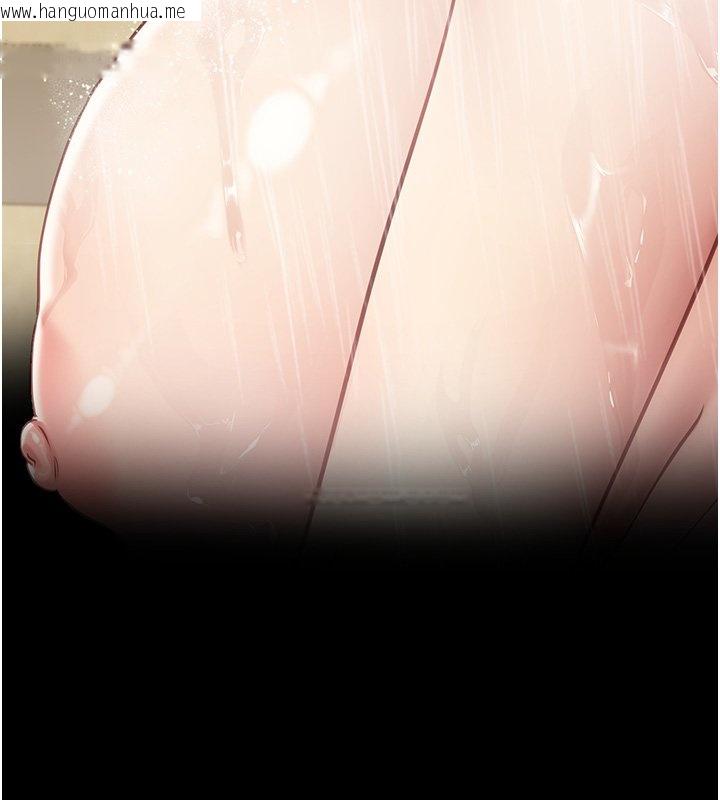 韩国漫画女友不能说的事韩漫_女友不能说的事-第2话-潘朵拉的盒子在线免费阅读-韩国漫画-第56张图片