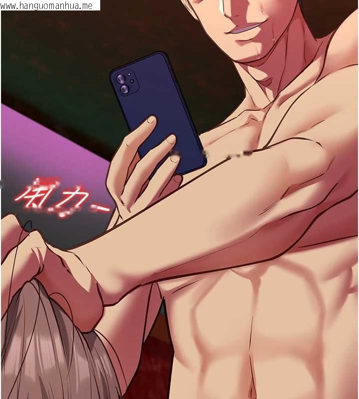 韩国漫画女友不能说的事韩漫_女友不能说的事-第5话-糖果和鞭子在线免费阅读-韩国漫画-第163张图片