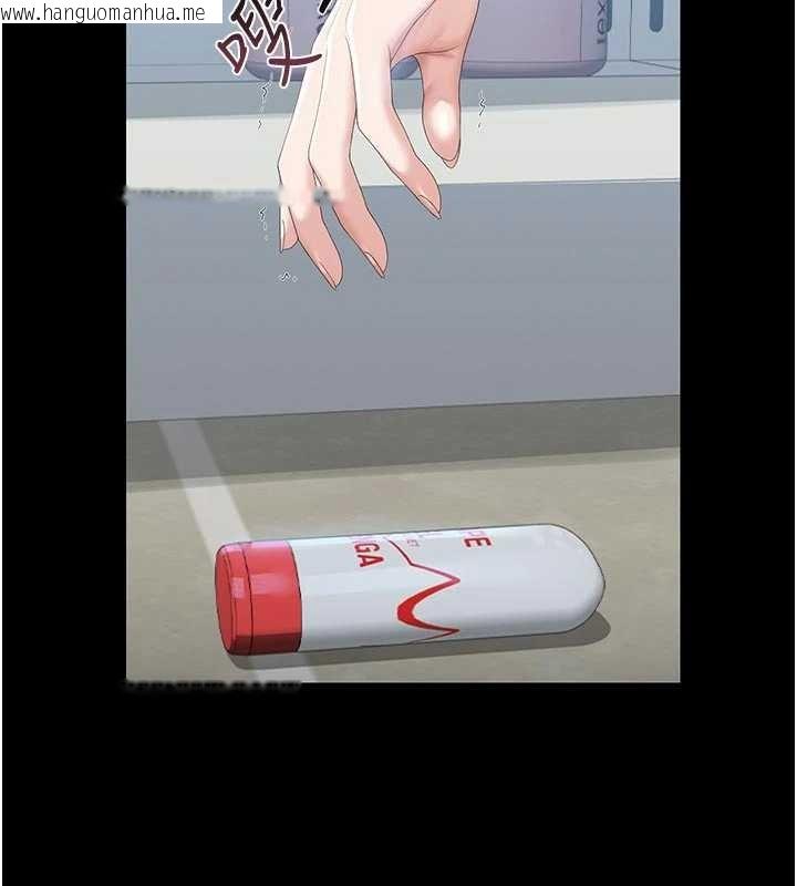 韩国漫画猎艳管理员韩漫_猎艳管理员-第35话-原来我这么变态吗?在线免费阅读-韩国漫画-第47张图片