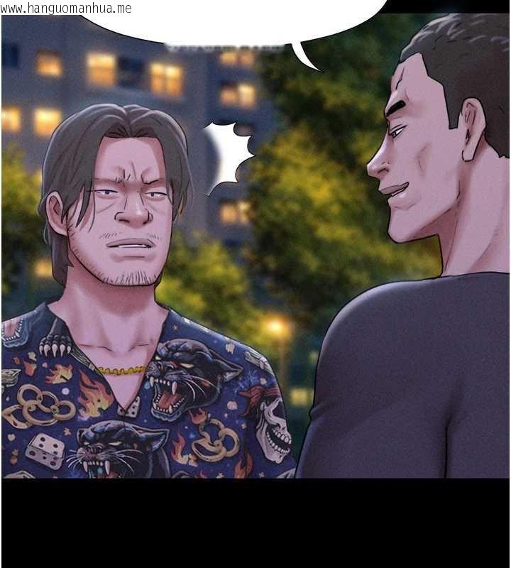 韩国漫画韶恩韩漫_韶恩-第92话-大哥女人的魔咒在线免费阅读-韩国漫画-第74张图片