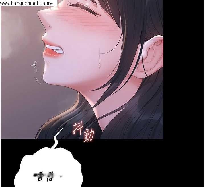 韩国漫画猎艳管理员韩漫_猎艳管理员-第35话-原来我这么变态吗?在线免费阅读-韩国漫画-第183张图片