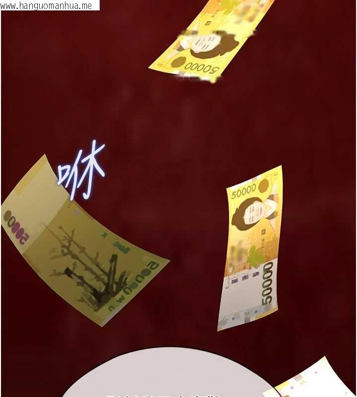 韩国漫画女友不能说的事韩漫_女友不能说的事-第5话-糖果和鞭子在线免费阅读-韩国漫画-第141张图片