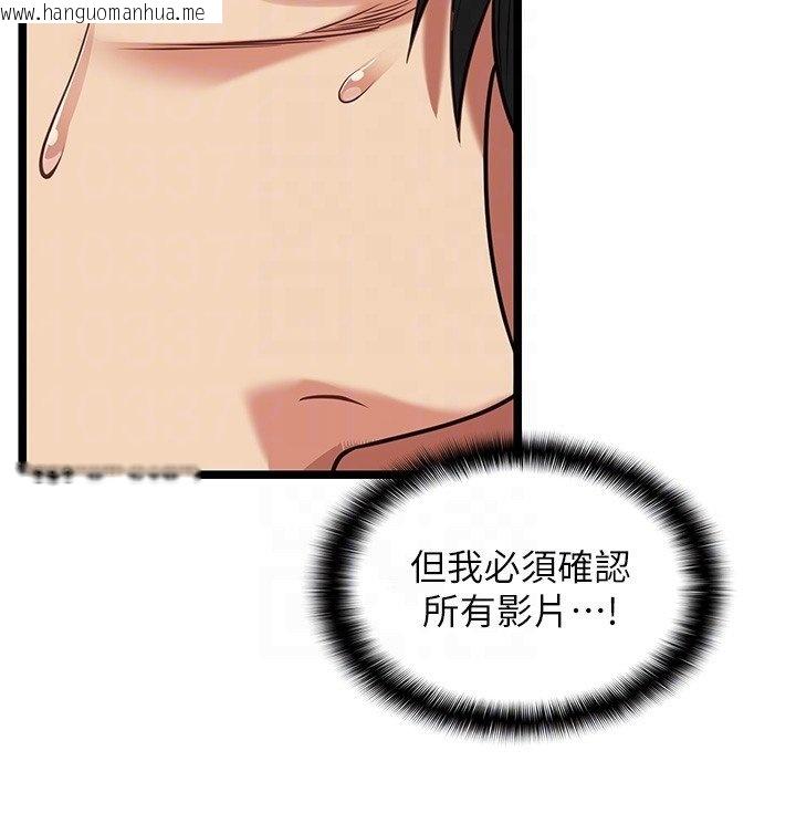 韩国漫画女友不能说的事韩漫_女友不能说的事-第3话-手机里的不雅影片在线免费阅读-韩国漫画-第69张图片