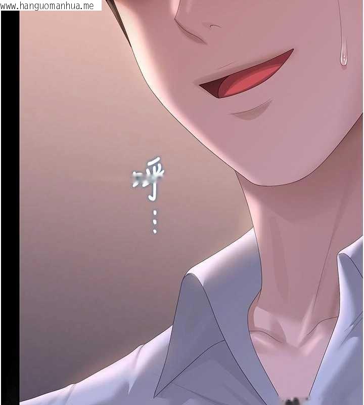 韩国漫画猎艳管理员韩漫_猎艳管理员-第35话-原来我这么变态吗?在线免费阅读-韩国漫画-第166张图片