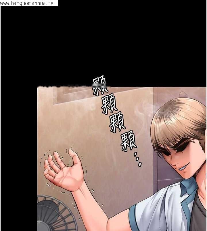 韩国漫画守护妳韩漫_守护妳-第26话-我现在想和你做爱在线免费阅读-韩国漫画-第24张图片